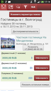 Lastest 101 Hotels APK for PC