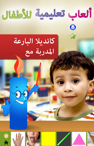 Kids IQ ألعاب تعليمية للأطفال