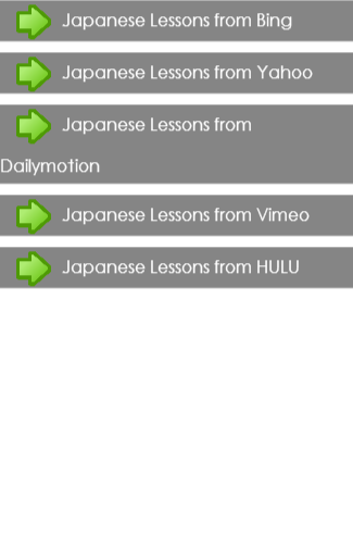 Japanese Lessons