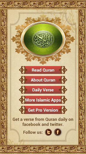 Al Quran Free - القرآن Islam