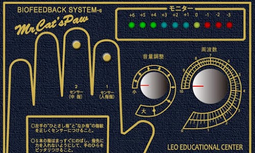 Android application ミスターキャッポー screenshort