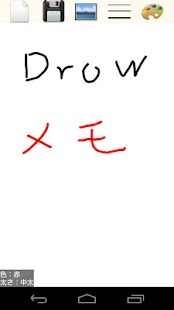 How to get Draw Memo 2.0 apk for laptop