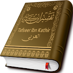 Tafsir Ibne Kathir - Arabic Apk
