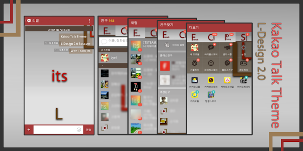 How to get L - Design 2.0 for KAKAO lastet apk for laptop