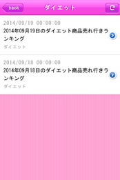 Japan good woman development plan chekera- Chekera poster 2