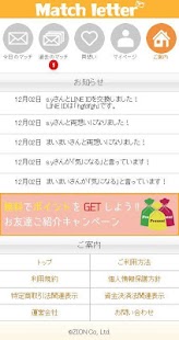 How to install マッチレター 1.0 mod apk for laptop