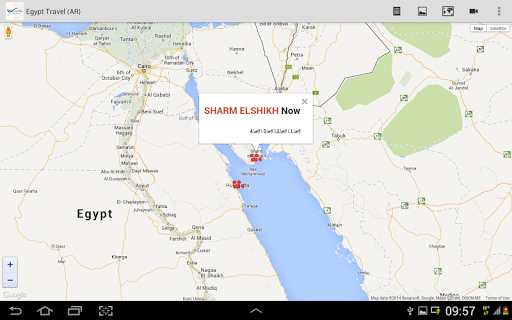 免費下載旅遊APP|Egypt Travel (AR) app開箱文|APP開箱王