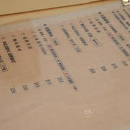 和喫咖啡
