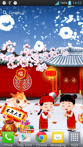 2015 Chinese New Year LWP