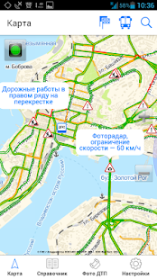 Карты ВЛ Screenshots 7