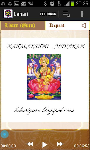 【免費教育App】Mahalakshmi Ashtakam-APP點子