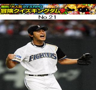 √ダウンロード 壁紙 日本 ハム ファイターズ 264181