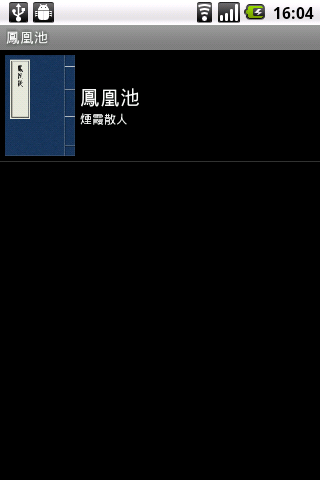 郵局推出未來郵件(時空膠囊)服務- 2012 - Tsung's Blog