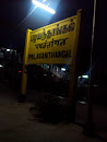 Palavanthangal Railway Station