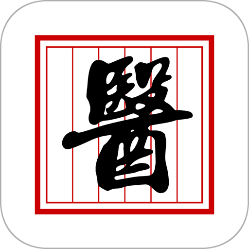 国医堂-中医全科专家 LOGO-APP點子