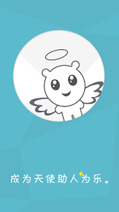 摇言 Screenshots 1