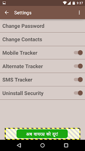 Free Mobile Tracker APK