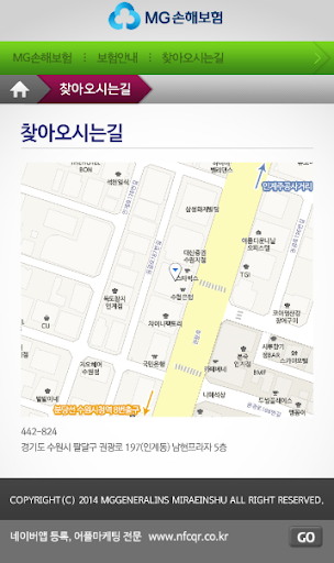 【免費生活App】비갱신형암보험 운전자 어린이태아 연금 그린화재 MG손보-APP點子