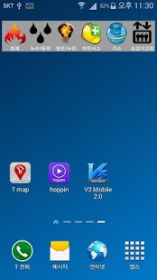 How to install UBIS Ecall(유비스 이콜) 발신자 1.5 mod apk for bluestacks