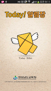 How to download 투데이알림장 2.0 mod apk for bluestacks