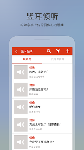 免費下載娛樂APP|粉丝群 for CrayonPop app開箱文|APP開箱王