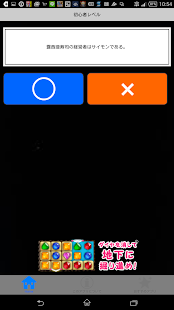 How to download 池袋最強forデュラララ検定 1.1 mod apk for android