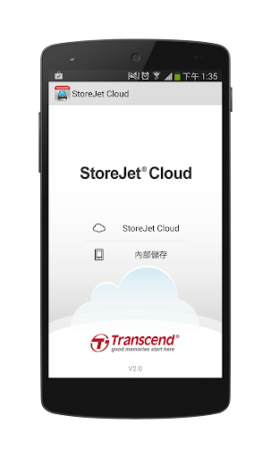 StoreJet Cloud