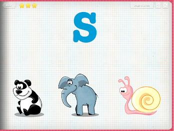 I ♥ ABC - Toddler Alphabet Q-Z poster 4