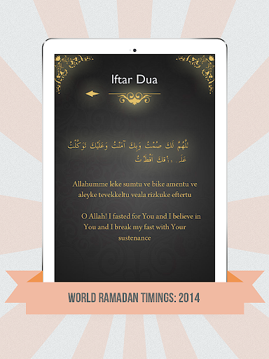 免費下載生活APP|Ramadan 2015: World Timings app開箱文|APP開箱王