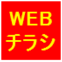 電子チラシ紹介アプリ logo