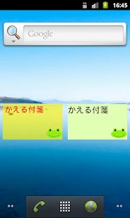 Free Download FrogTag APK