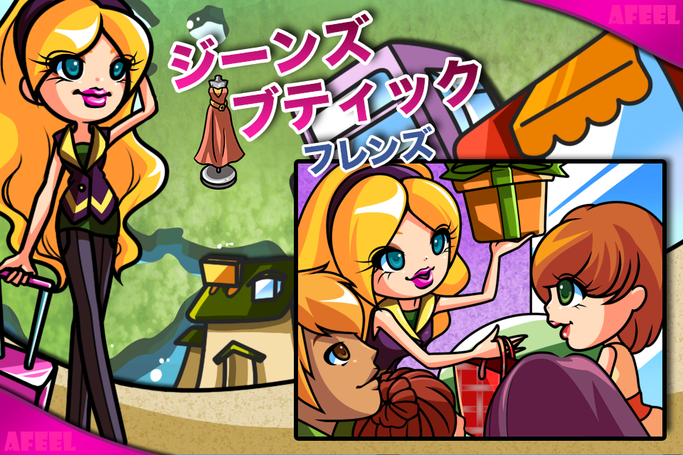 Android application Jean's Boutique Friends screenshort