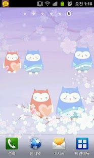 How to mod [widget]secret owls patch 2.0 apk for laptop