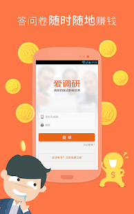 How to mod 爱调研 lastet apk for bluestacks