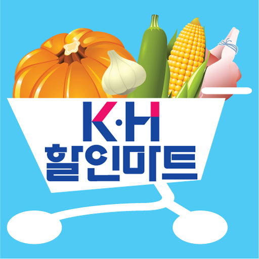 KH할인마트 LOGO-APP點子