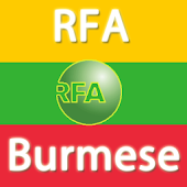 RFA Burmese