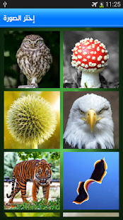 Free Nature Puzzle APK for Android