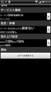 How to mod UsTTS patch 1.4.10 apk for android