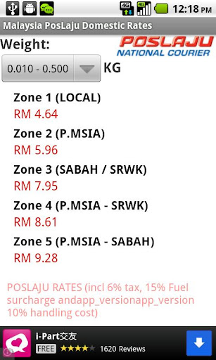 Malaysia PosLaju Domestic Rate