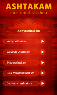 Ashtakam For Lord Vishnu Screenshots 7