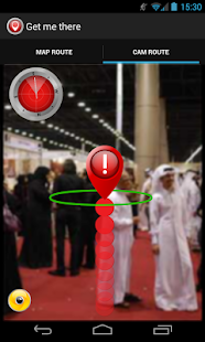 Ooredoo AR Navigator Screenshots 0