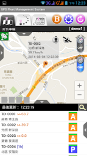 GPS Hongkong 車隊管理移動應用 Screenshots 2