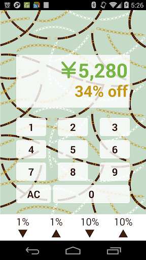 【免費工具App】Discount Calc Q -smokey pastel-APP點子