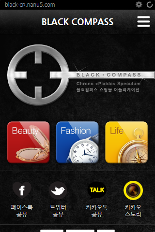 비컴퍼스 becompass