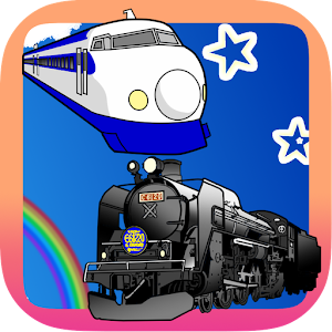 Baby Game - Working Vehicle 1.2