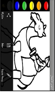 How to download التلوين للأطفال 1.0.1 mod apk for bluestacks