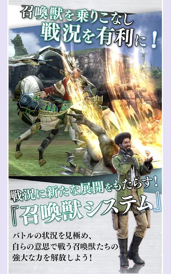 FINAL FANTASY XIII - screenshot