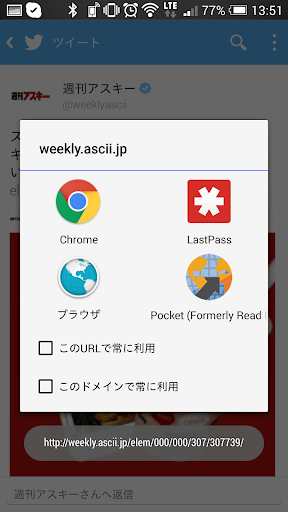 【免費工具App】Browser Auto Selector-APP點子