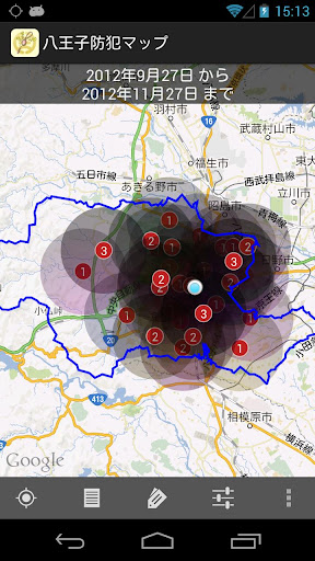 Hachiouji Secure Map