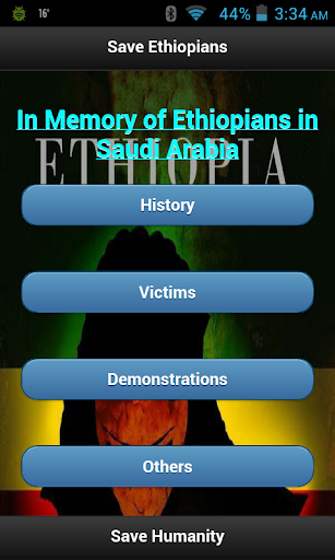 EthiopiansInSaudiArabia2013